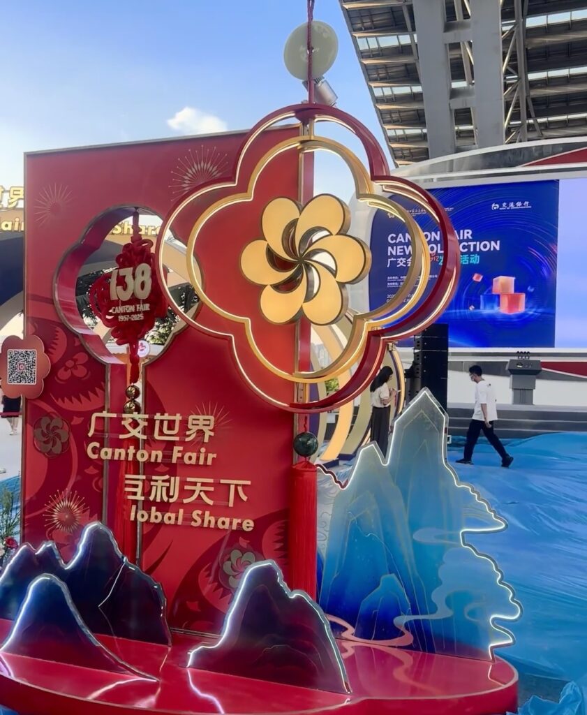 Canton Fair 138th session “Global Share” installation at the exhibition entrance in Guangzhou, symbolizing China’s international trade and sourcing opportunities.