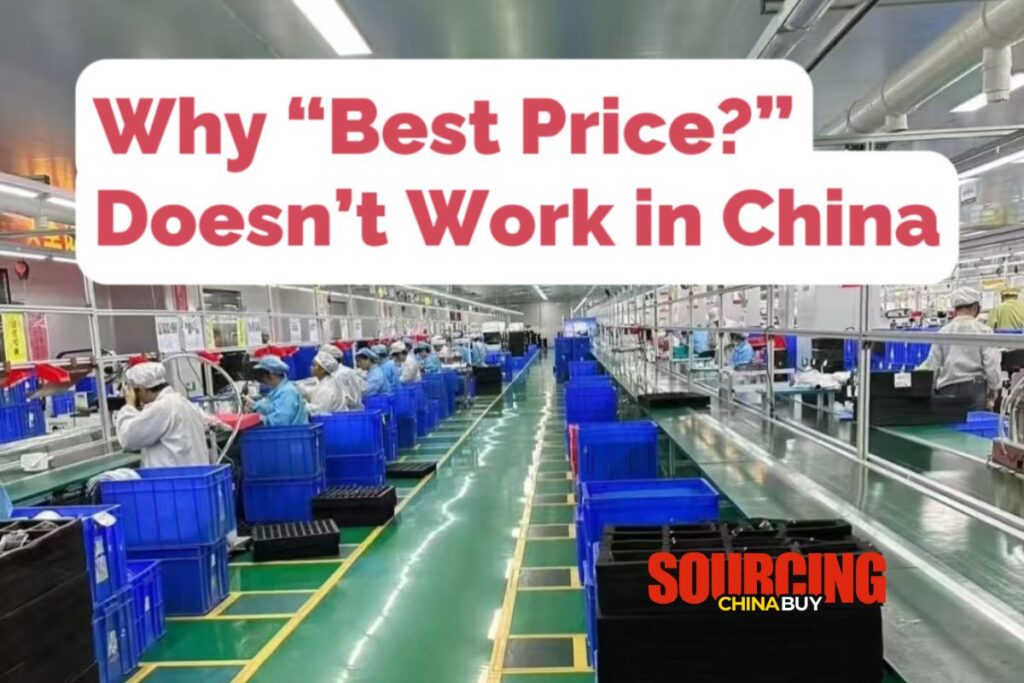 Blog cover image of a Chinese factory production line for an article on why asking for ‘best price’ doesn’t work when negotiating with suppliers in China